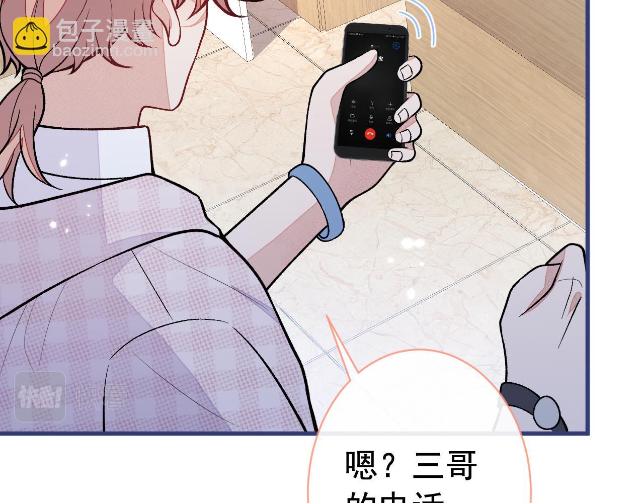 第153话 砍价能手余扒皮100