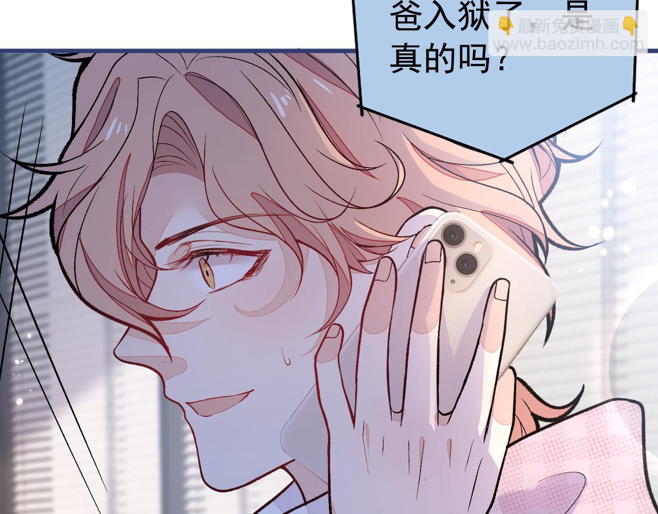 第153话 砍价能手余扒皮107
