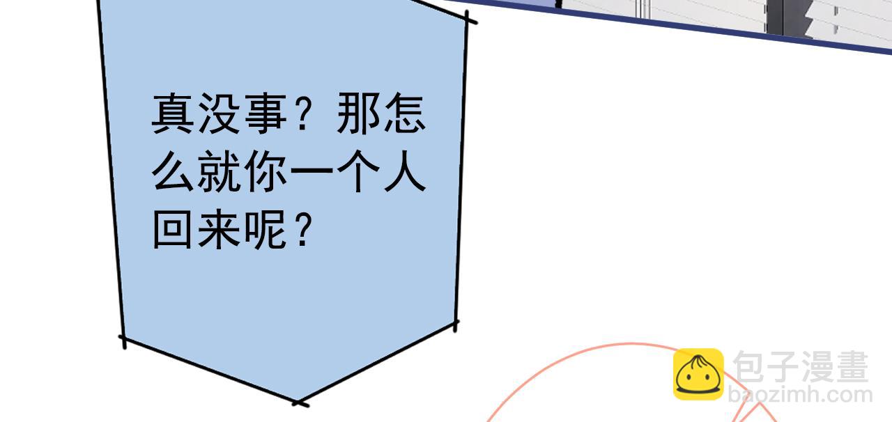 第153话 砍价能手余扒皮115