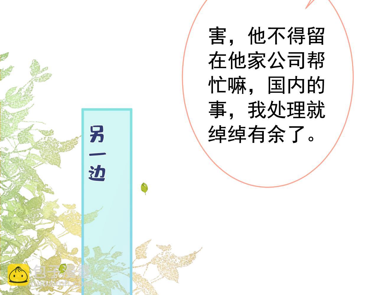 第153话 砍价能手余扒皮116