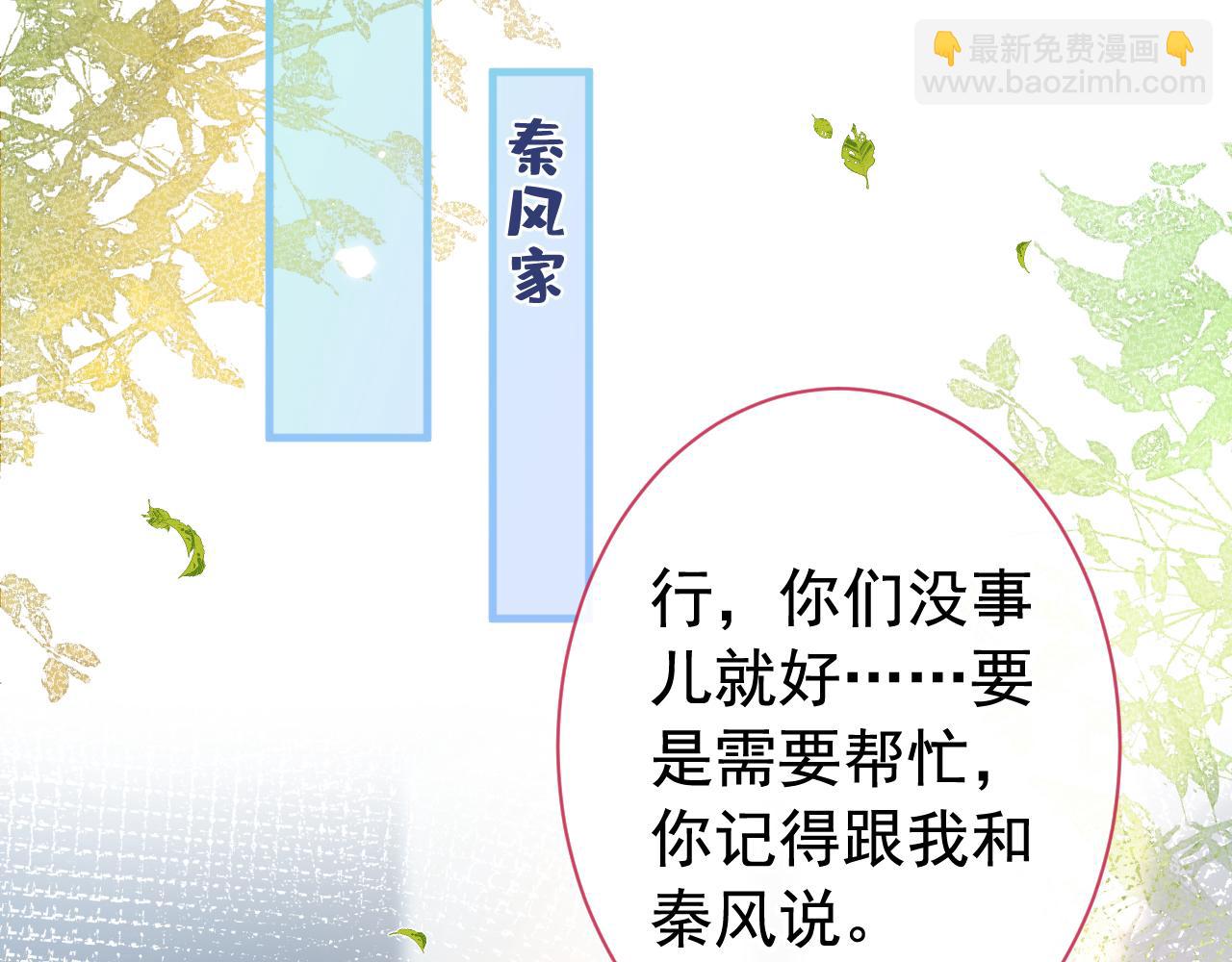 第153话 砍价能手余扒皮117