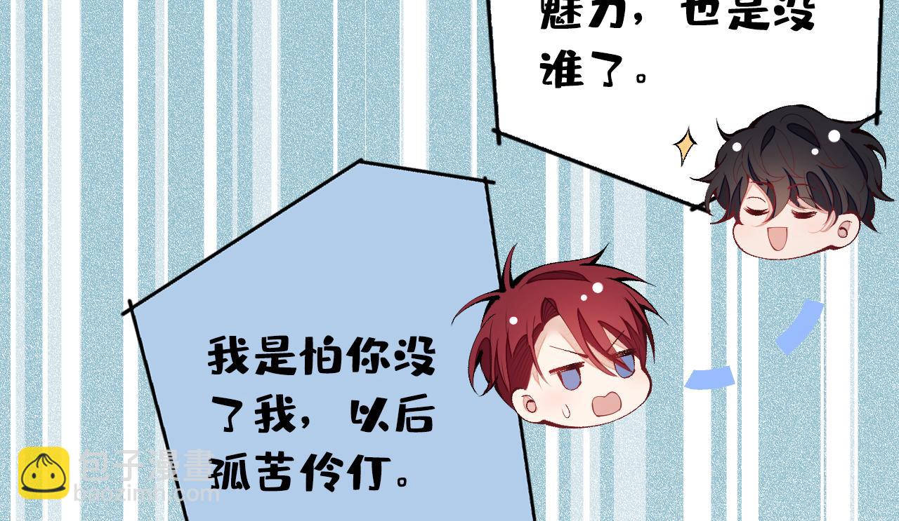 第153话 砍价能手余扒皮124