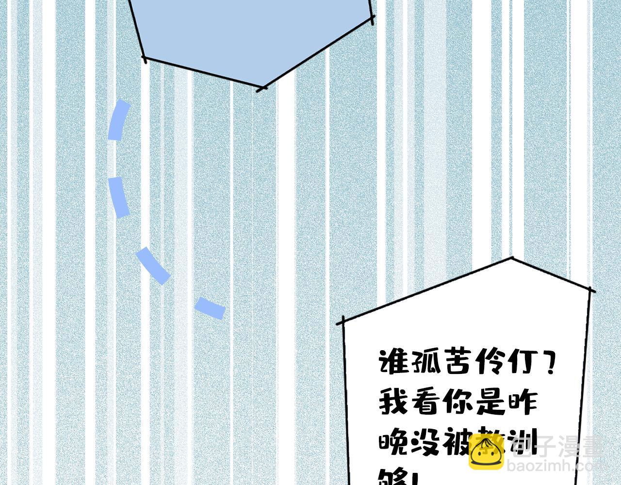 第153话 砍价能手余扒皮125