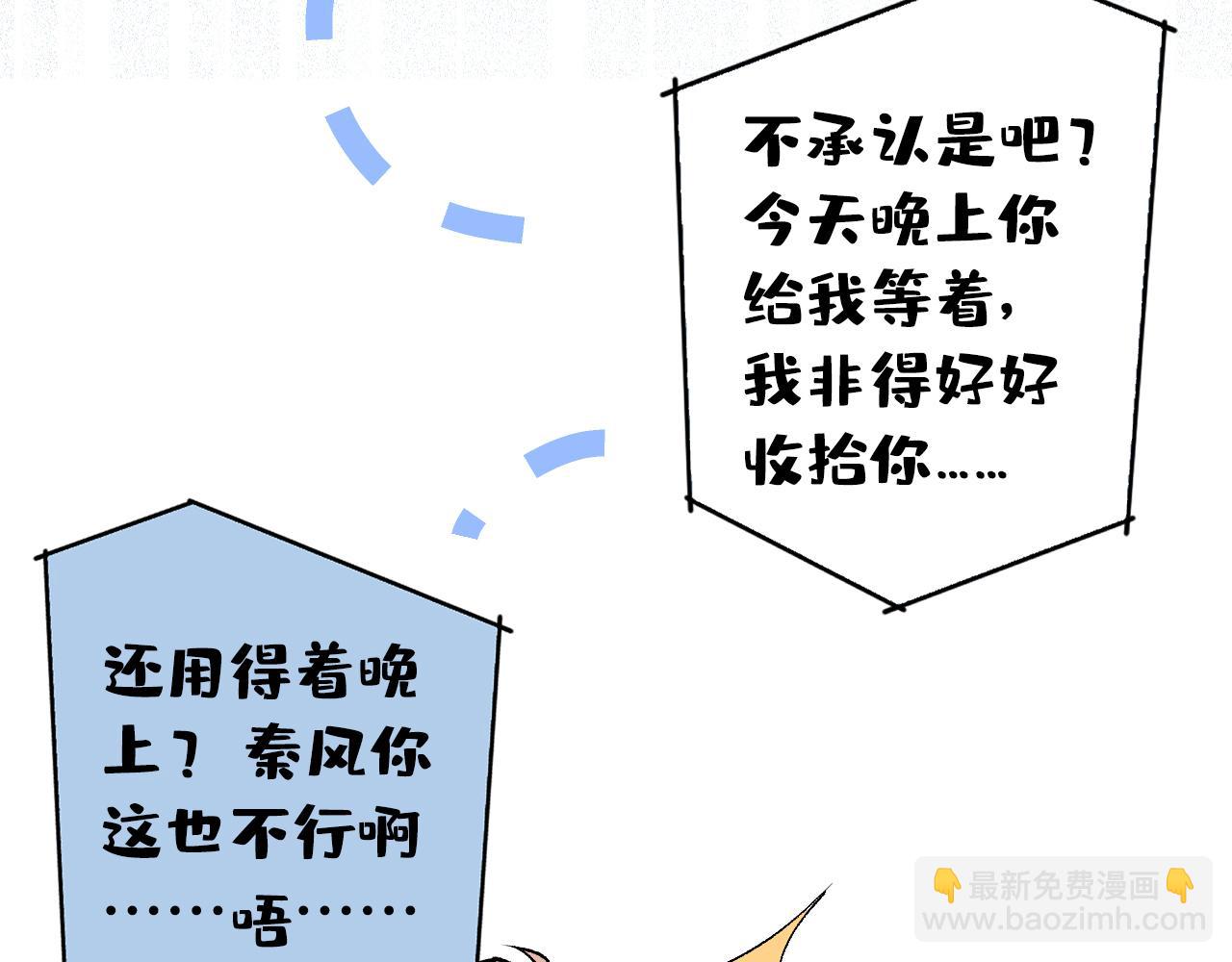 第153话 砍价能手余扒皮127