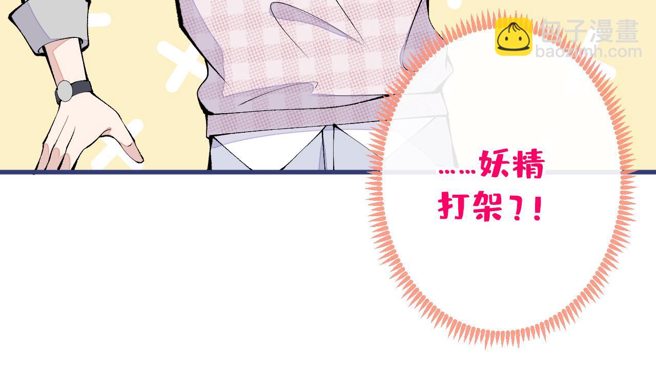 第153话 砍价能手余扒皮129