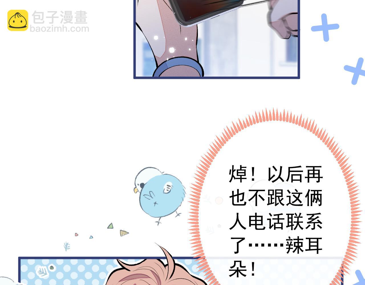 第153话 砍价能手余扒皮134