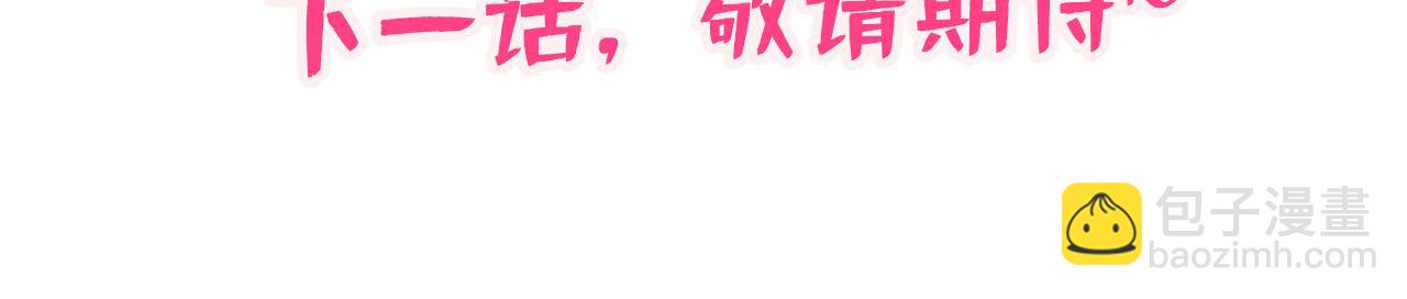 第153话 砍价能手余扒皮143