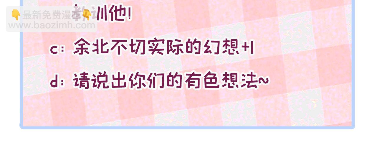 第153话 砍价能手余扒皮145