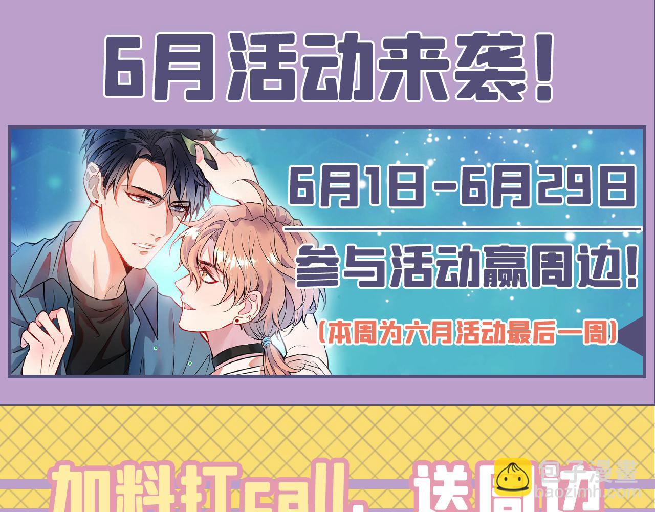 第153话 砍价能手余扒皮146