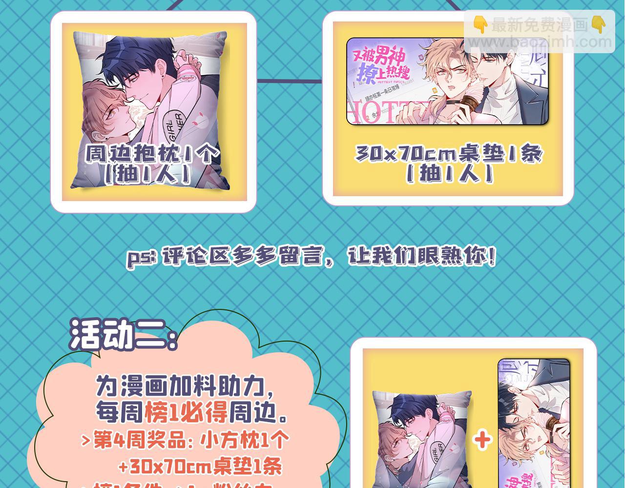 第153话 砍价能手余扒皮148