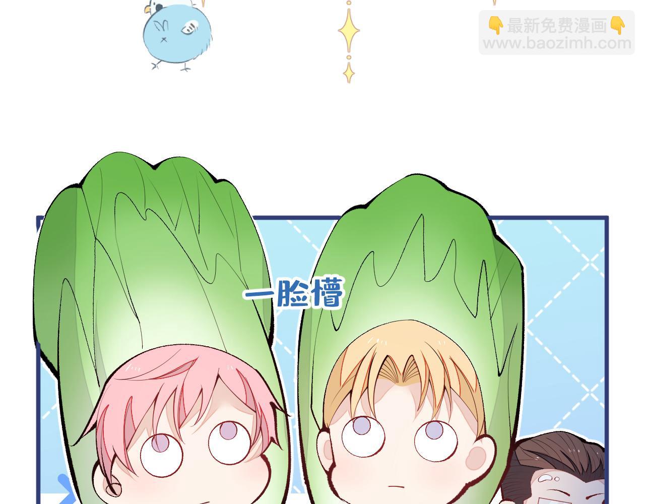 第153话 砍价能手余扒皮39