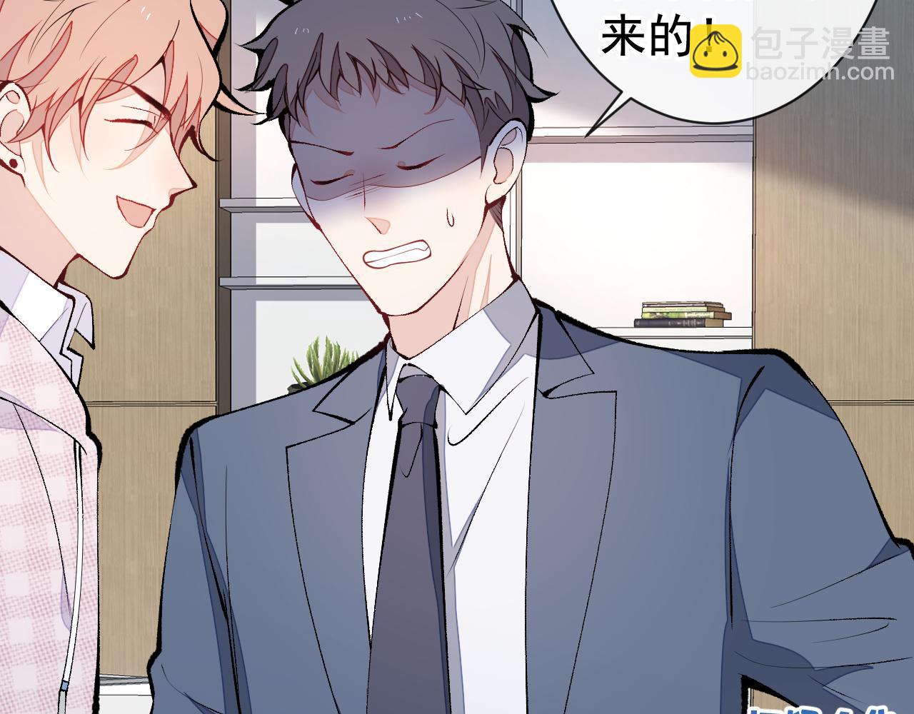 第153话 砍价能手余扒皮59