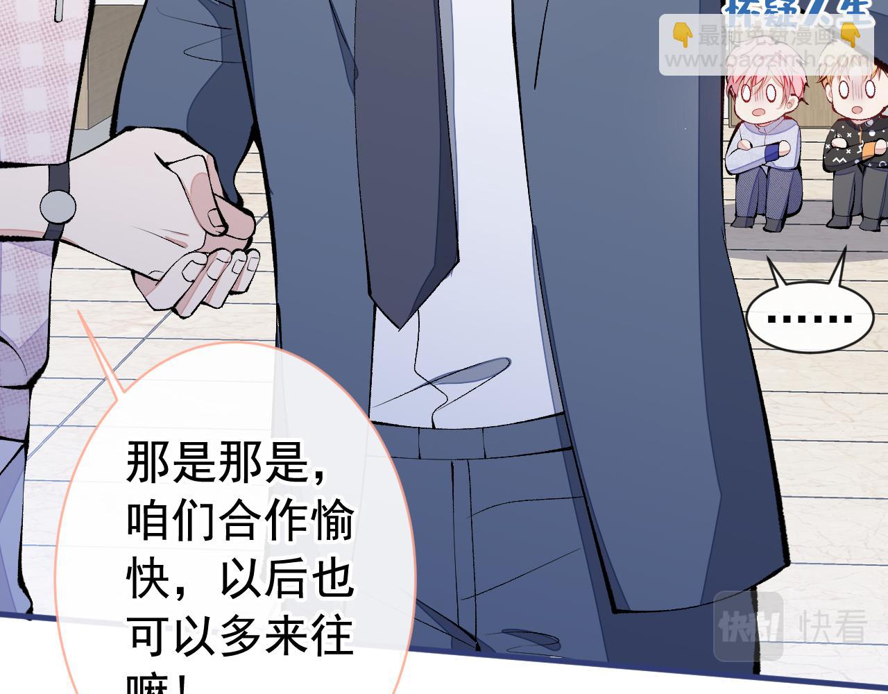 第153话 砍价能手余扒皮60