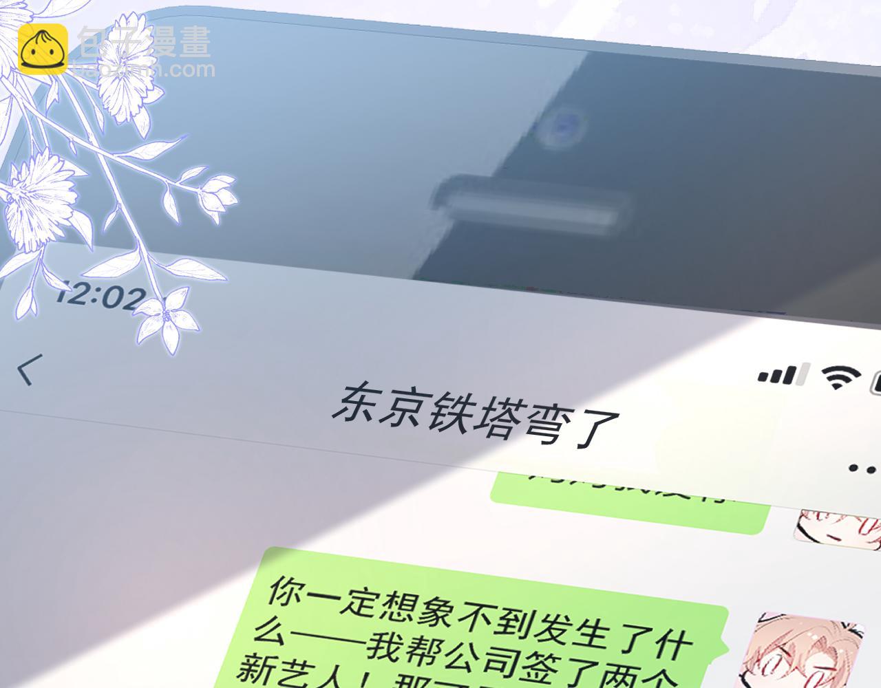 第153话 砍价能手余扒皮66