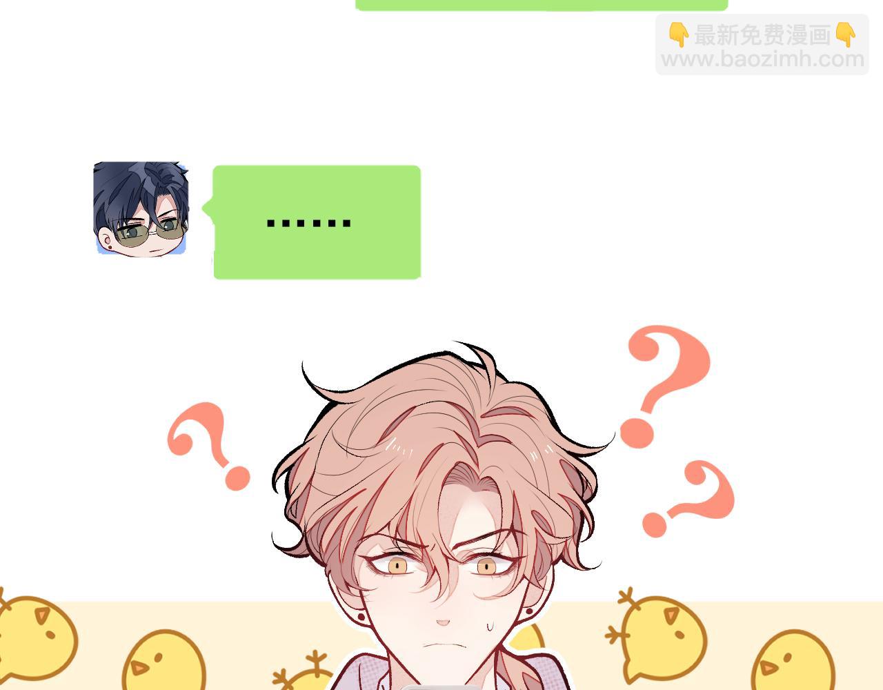 第153话 砍价能手余扒皮71