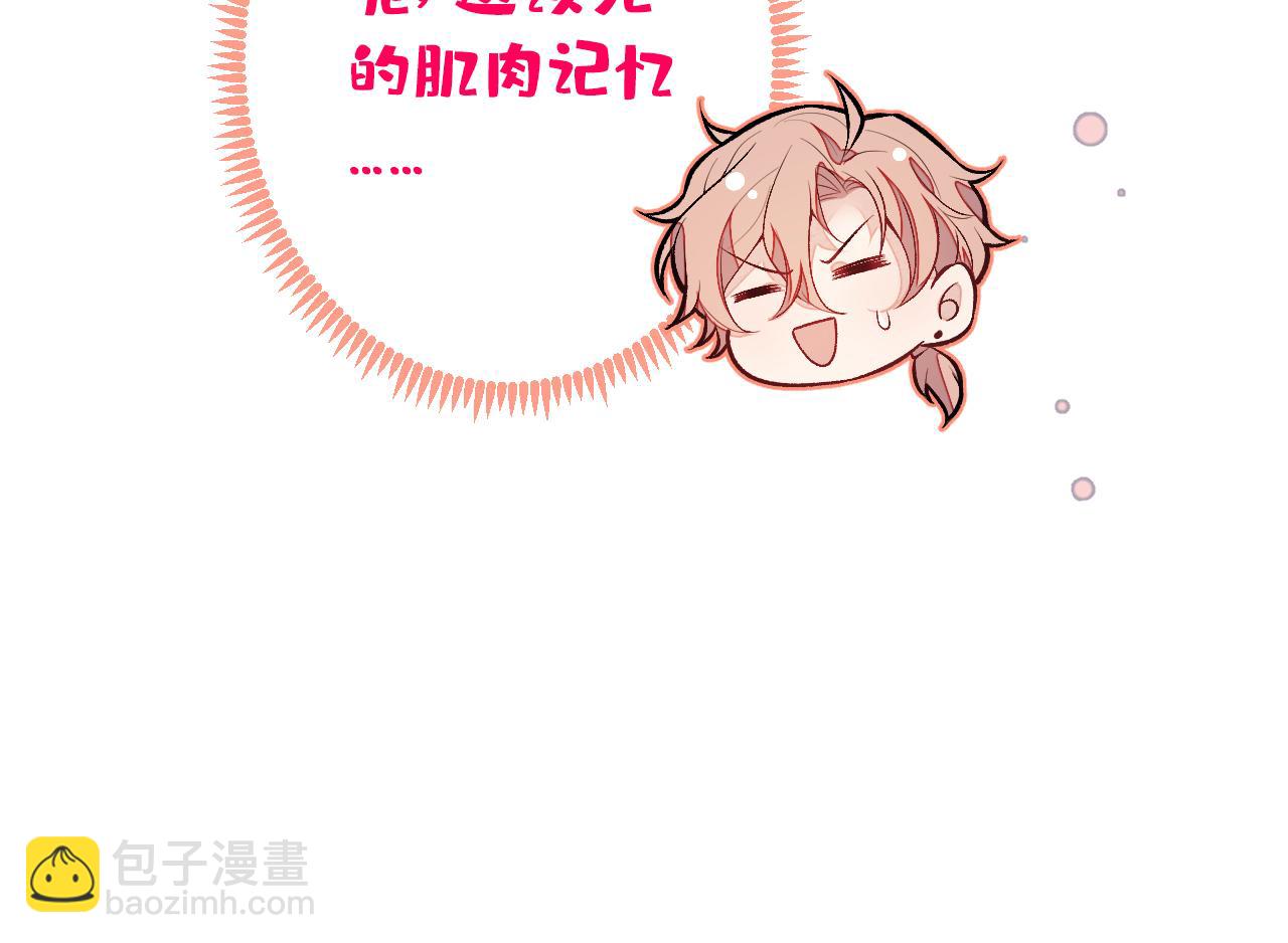 第153话 砍价能手余扒皮82