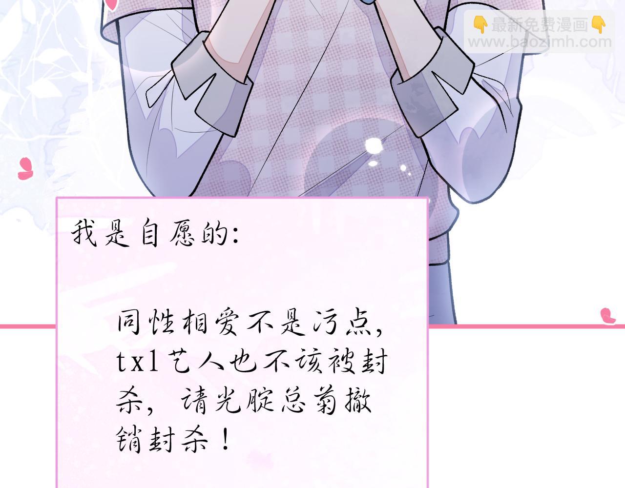 第153话 砍价能手余扒皮90