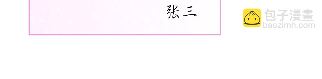 第153话 砍价能手余扒皮91