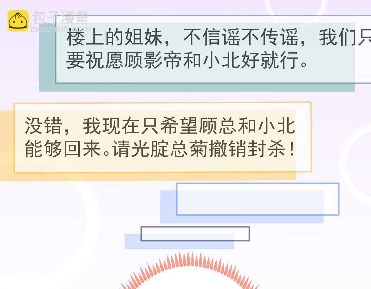 第153话 砍价能手余扒皮95