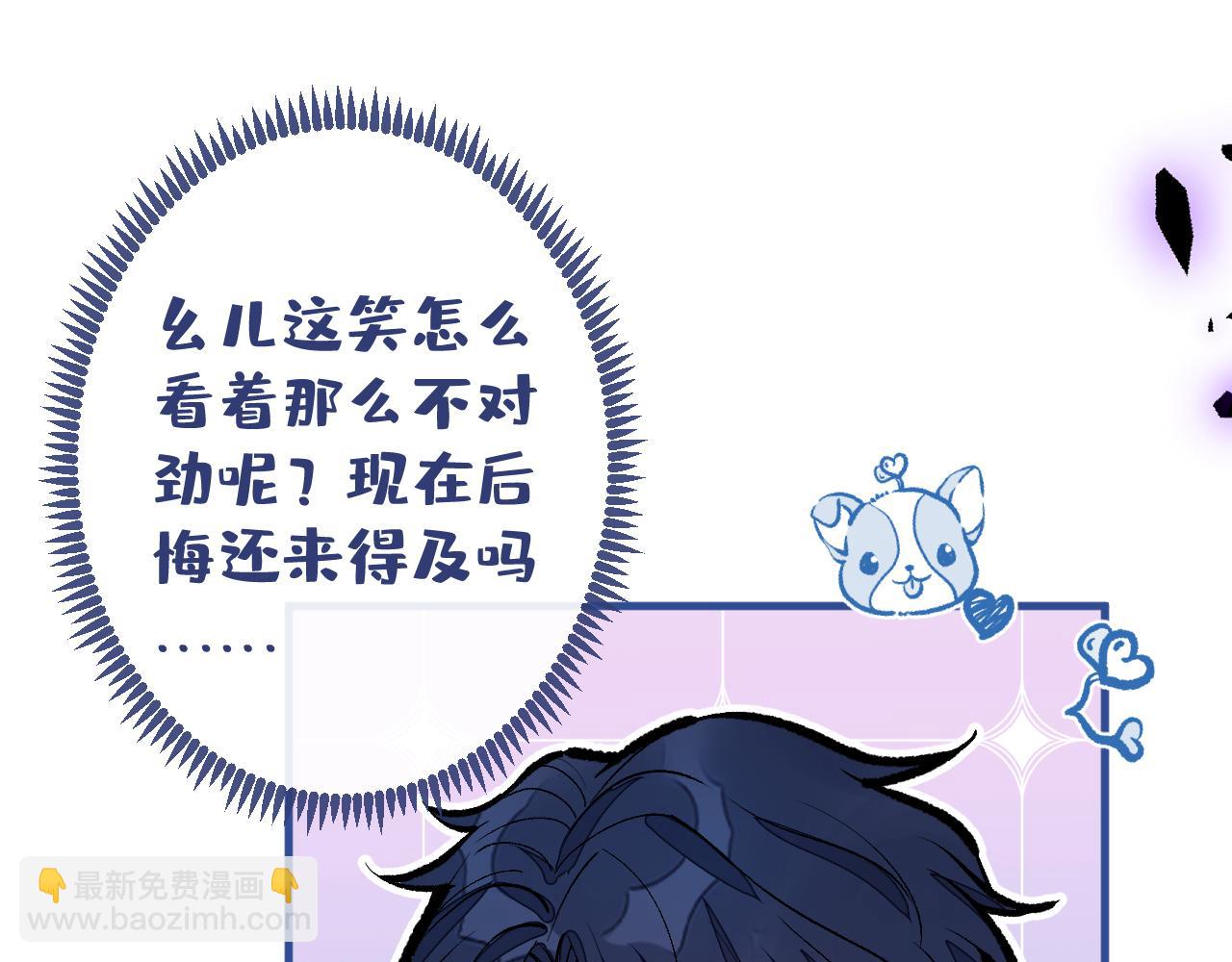 第154话 顾亦铭，你不对劲107