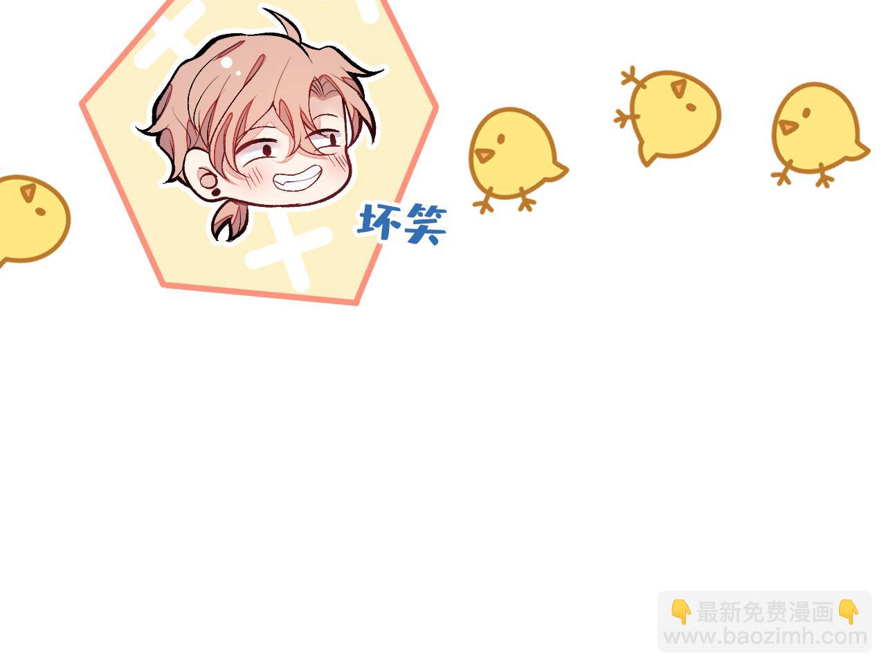 第154话 顾亦铭，你不对劲109