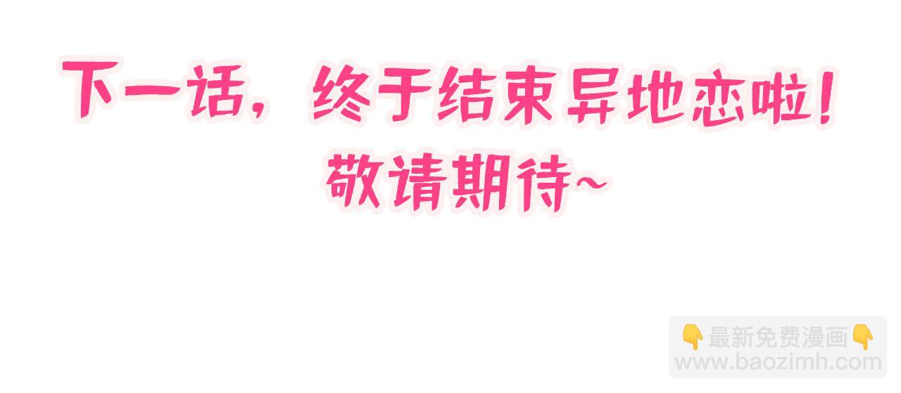 第154话 顾亦铭，你不对劲115