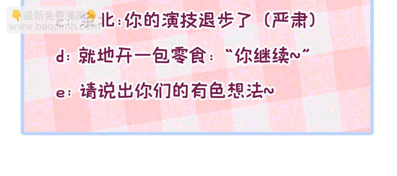 第154话 顾亦铭，你不对劲117
