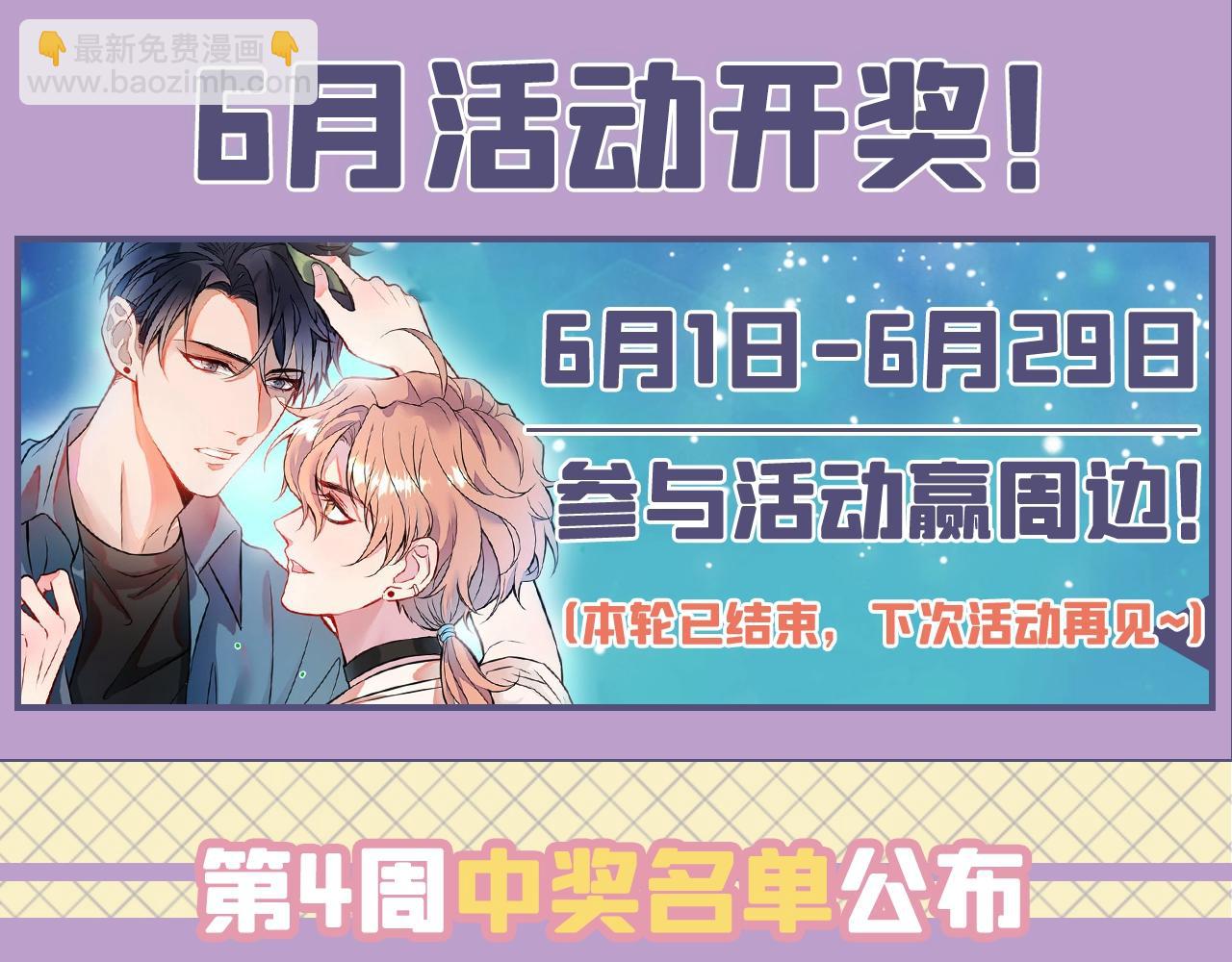 第154话 顾亦铭，你不对劲118
