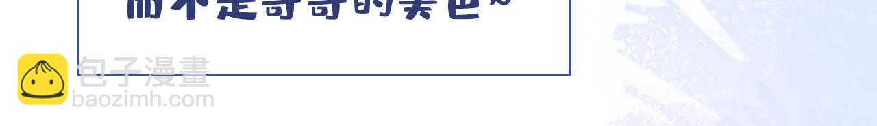第154话 顾亦铭，你不对劲16