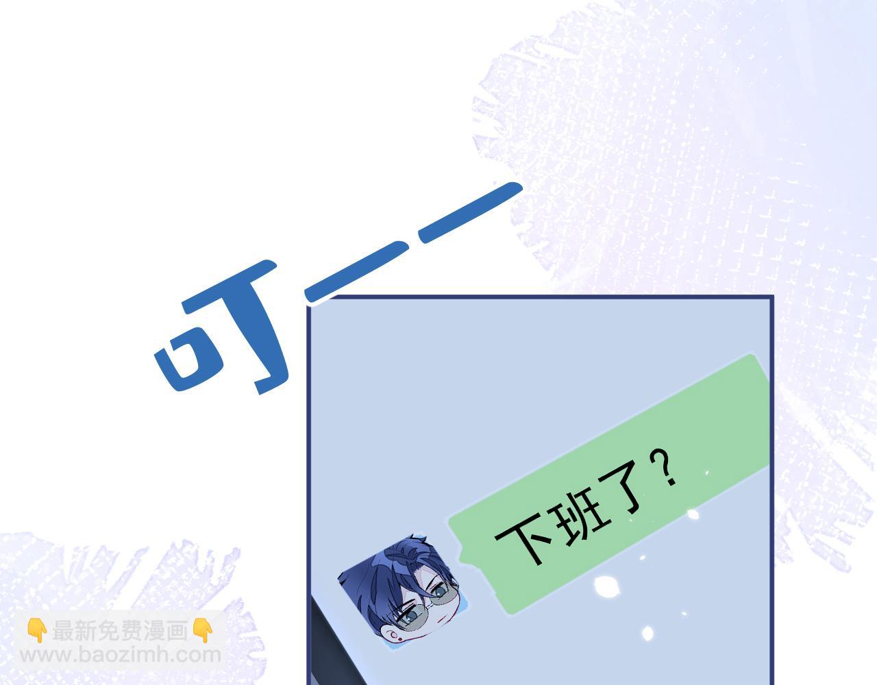 第154话 顾亦铭，你不对劲17