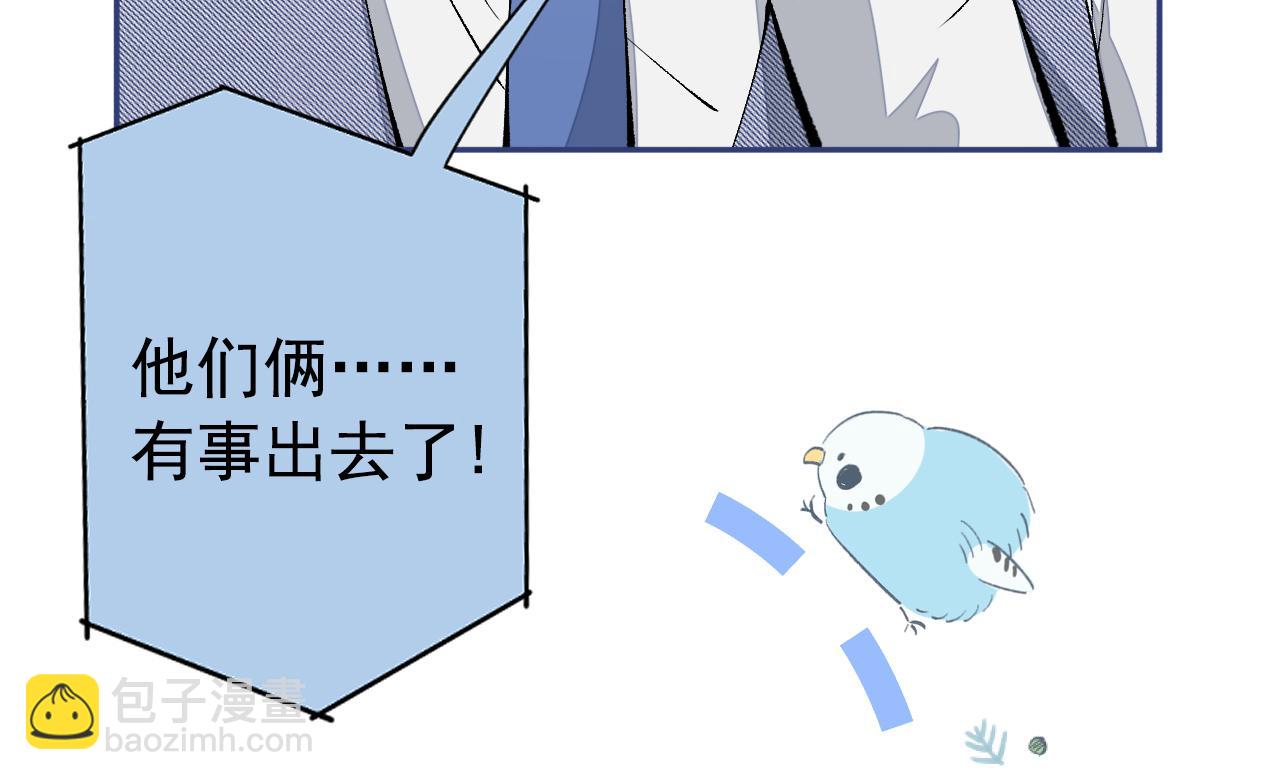第154话 顾亦铭，你不对劲36