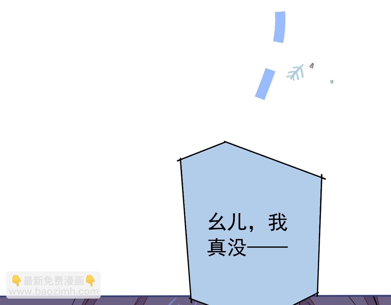 第154话 顾亦铭，你不对劲37
