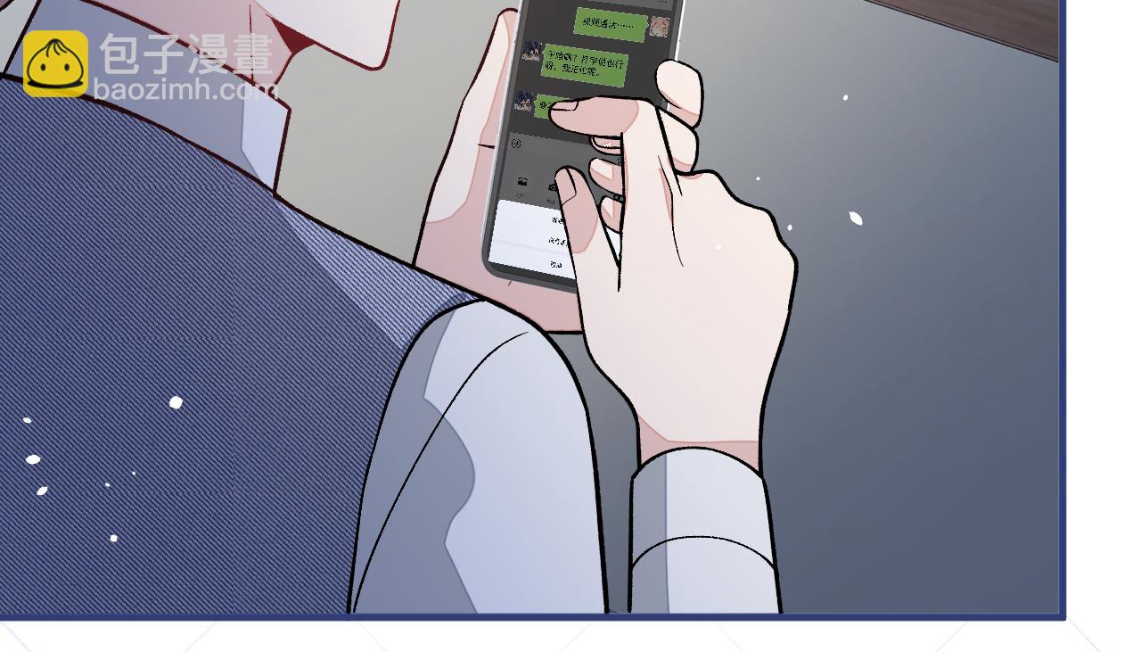 第154话 顾亦铭，你不对劲44