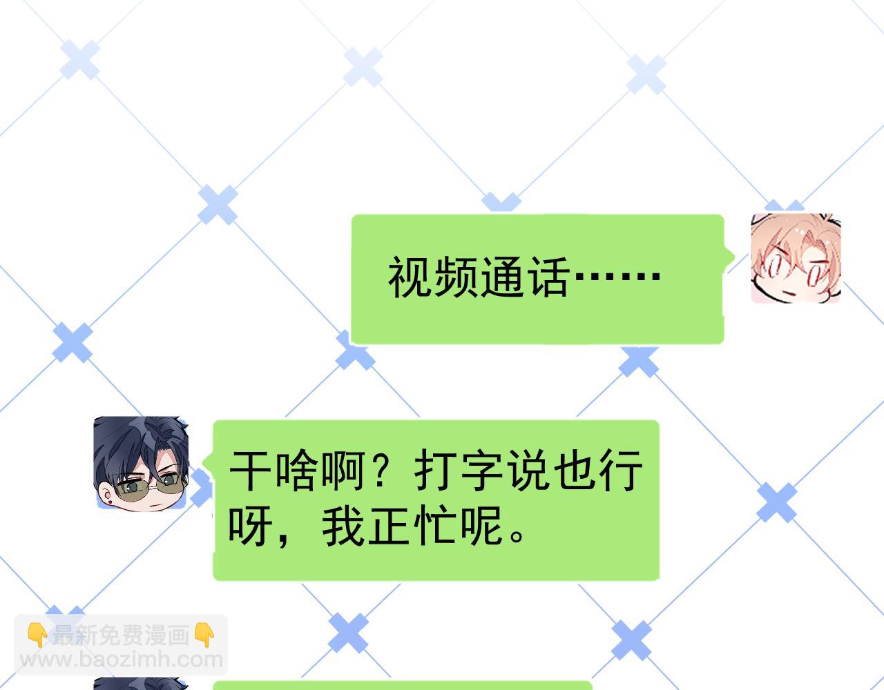 第154话 顾亦铭，你不对劲45