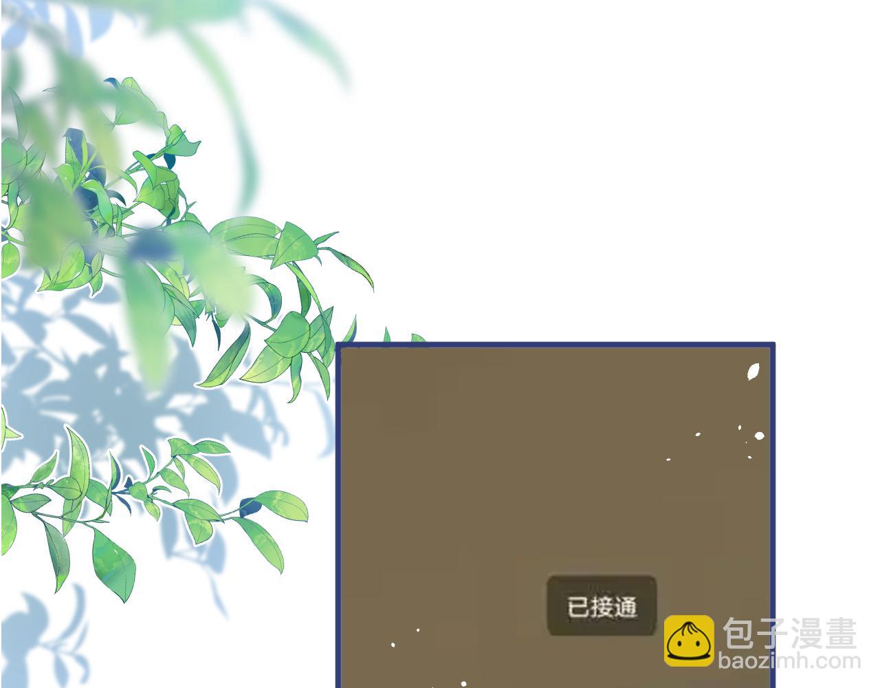 第154话 顾亦铭，你不对劲54