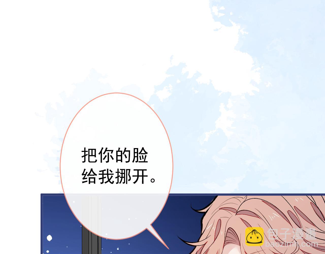 第154话 顾亦铭，你不对劲58