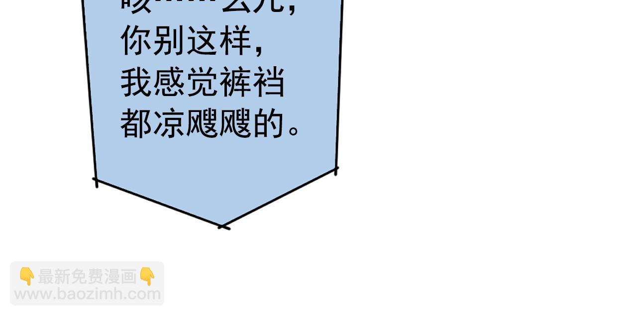第154话 顾亦铭，你不对劲62