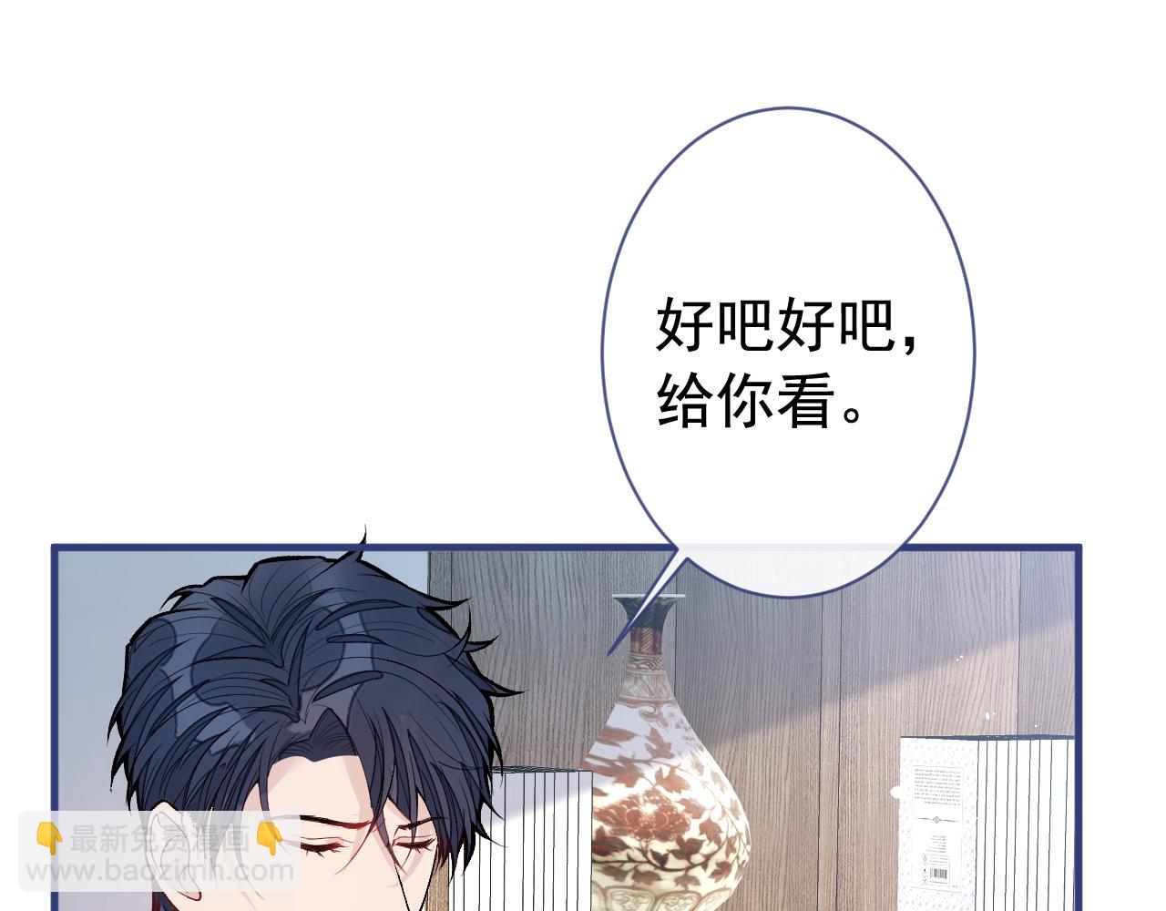 第154话 顾亦铭，你不对劲63