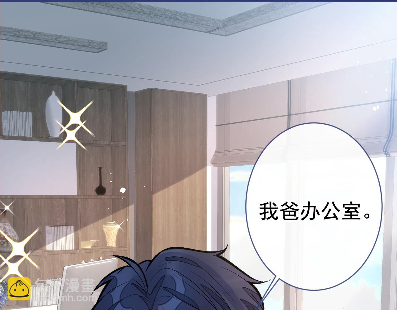第154话 顾亦铭，你不对劲68