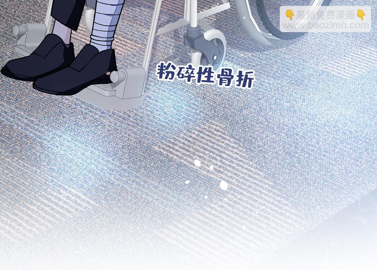 第154话 顾亦铭，你不对劲72