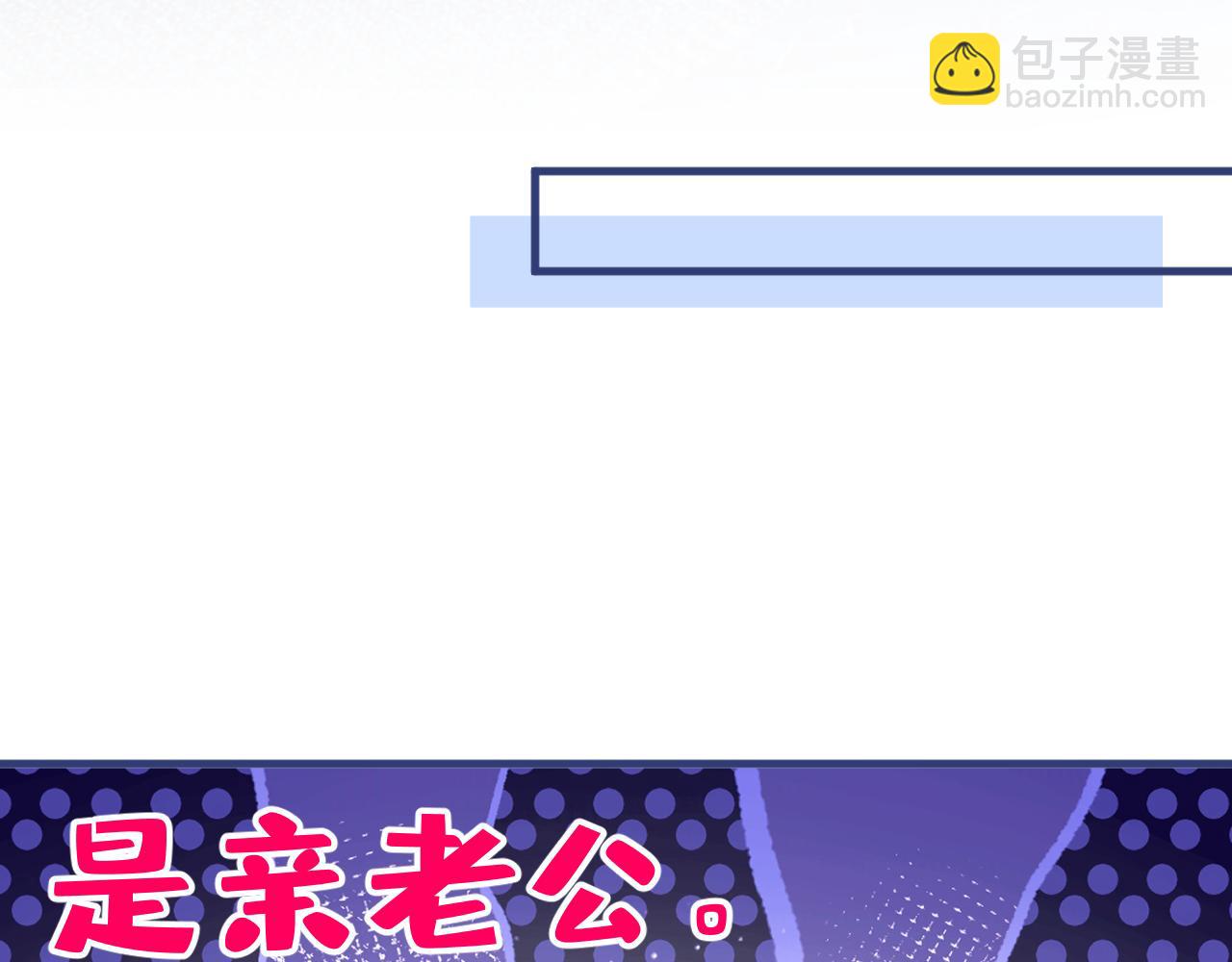 第154话 顾亦铭，你不对劲73