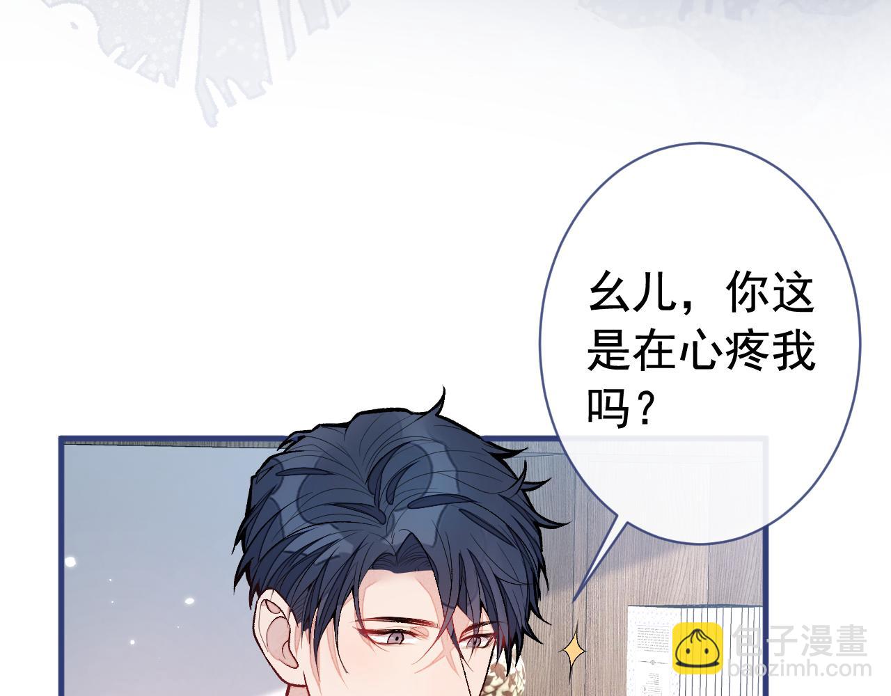 第154话 顾亦铭，你不对劲83