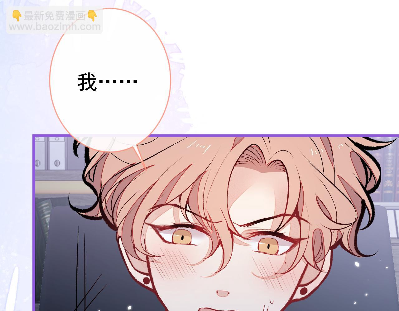 第154话 顾亦铭，你不对劲86