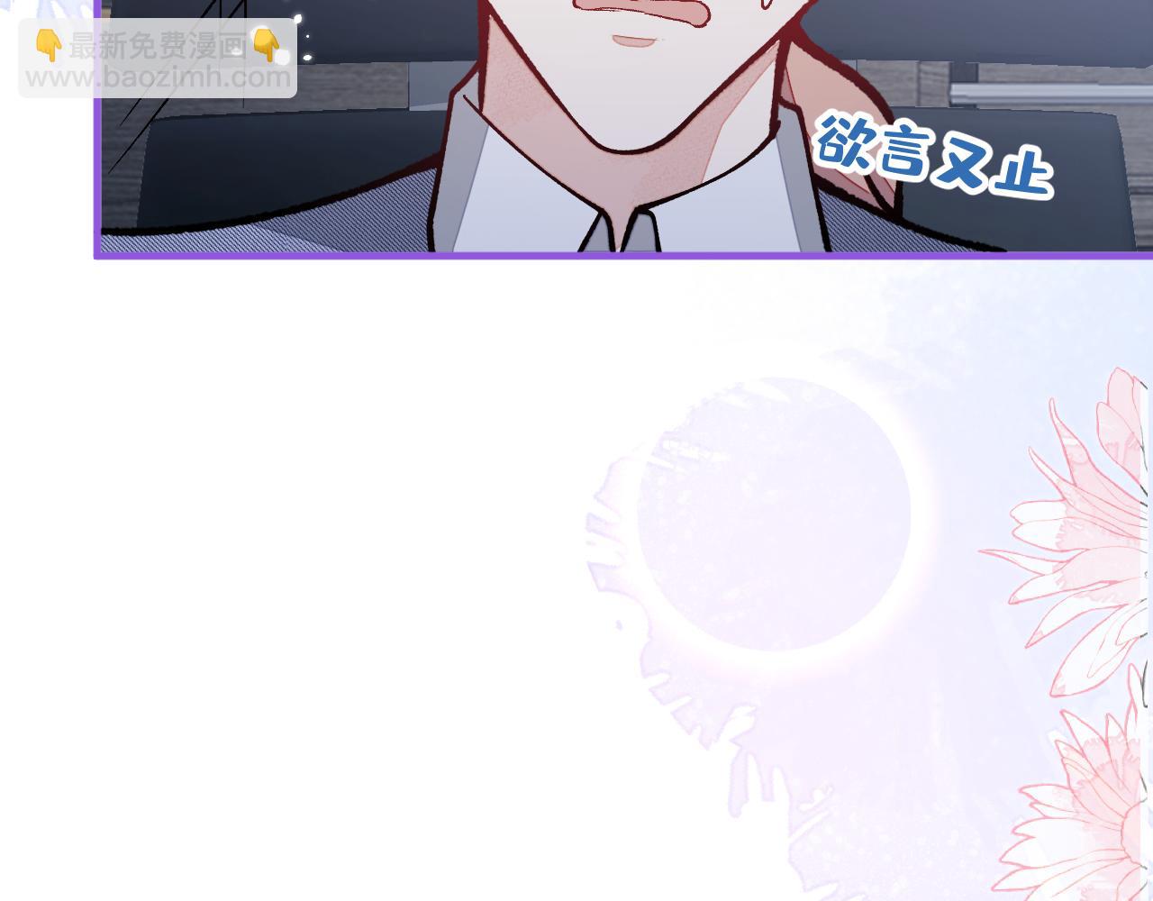 第154话 顾亦铭，你不对劲87