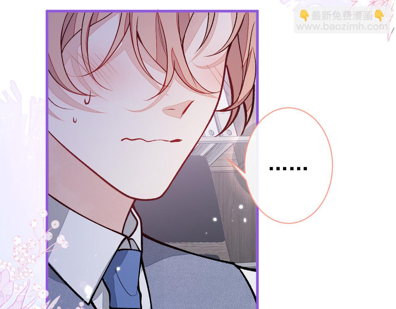 第154话 顾亦铭，你不对劲88