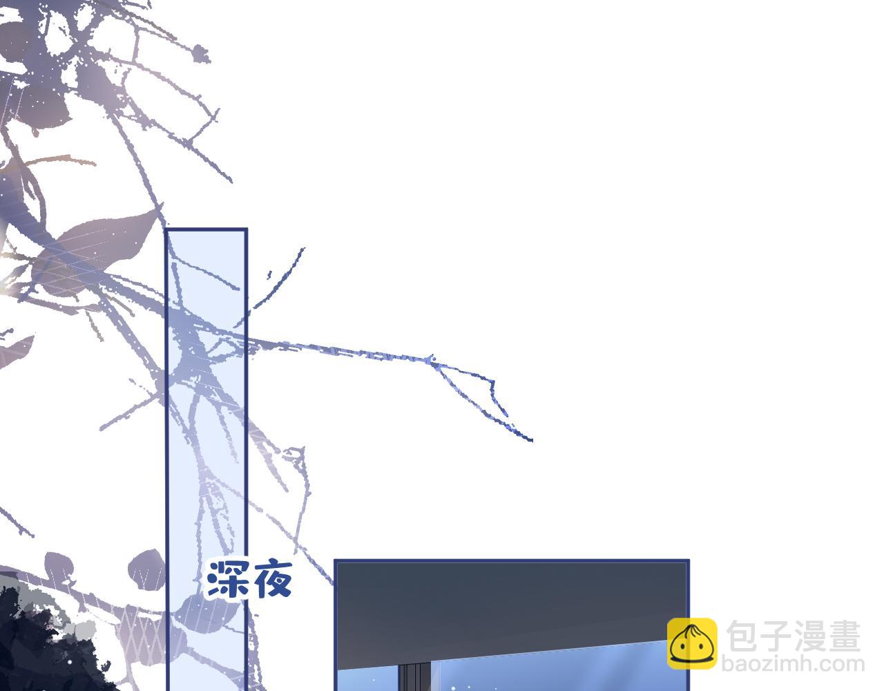 第154话 顾亦铭，你不对劲9