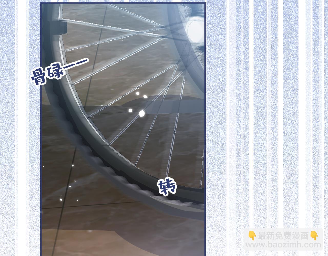 第156话 情敌变连襟？108