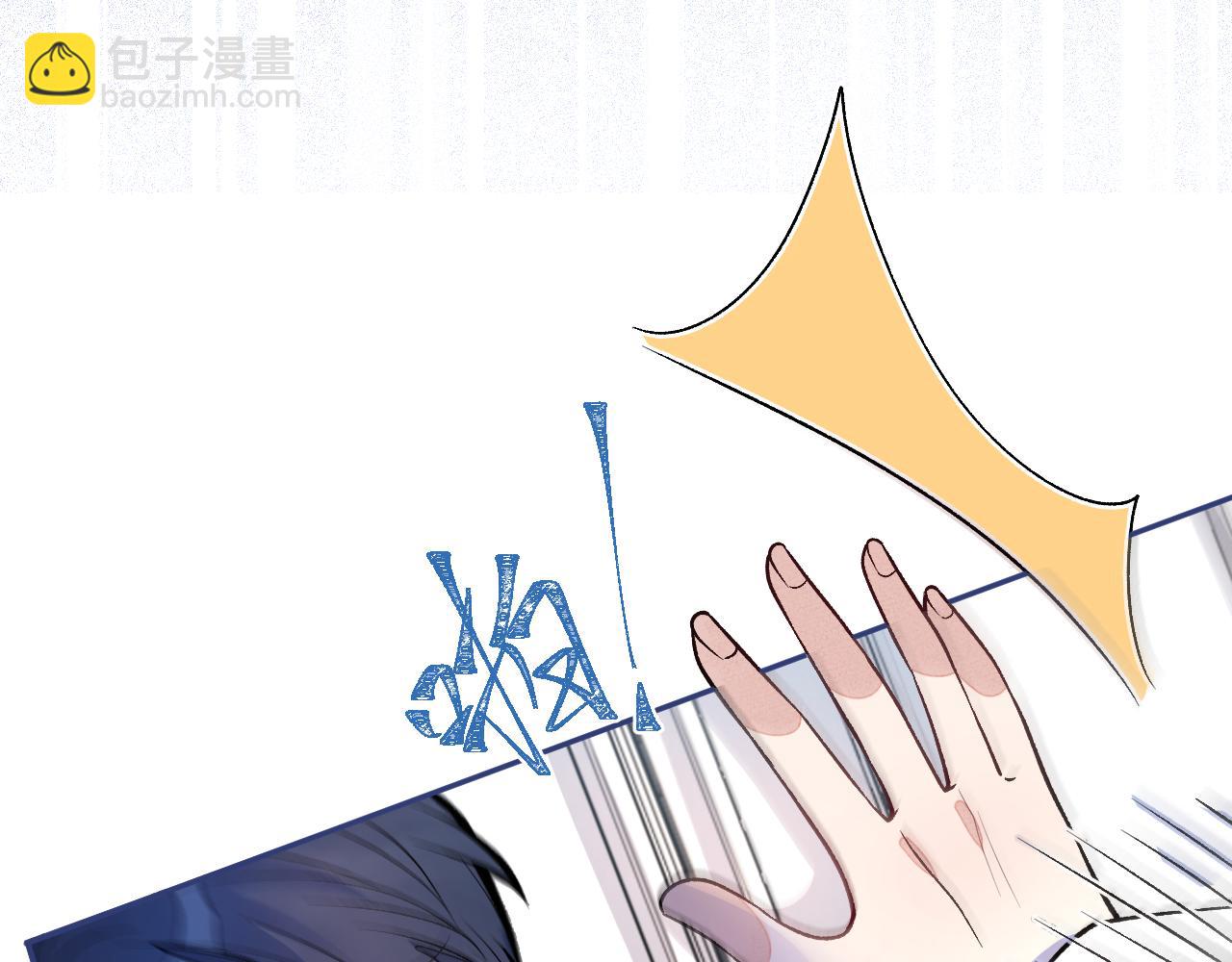 第156话 情敌变连襟？110