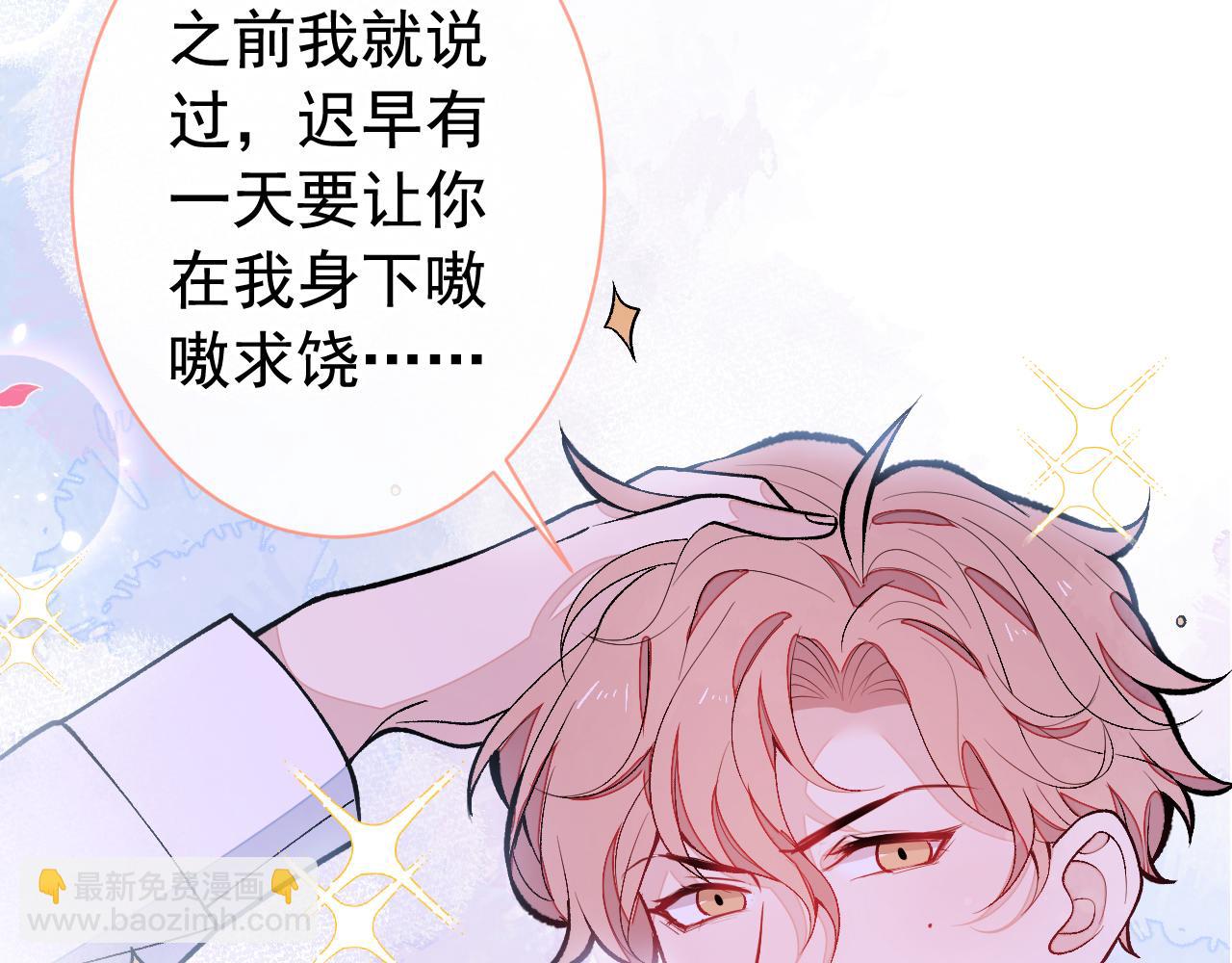 第156话 情敌变连襟？113