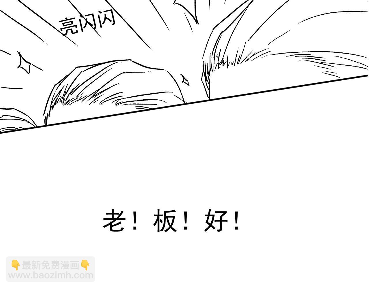 第156话 情敌变连襟？123